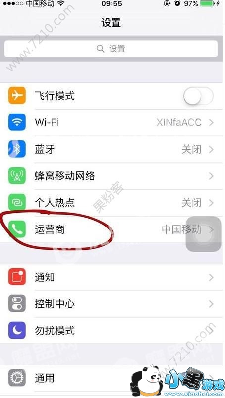 iphone X������iOS12���ź��ر��������һ��[��ͼ]ͼƬ5