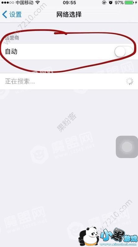 iphone X������iOS12���ź��ر��������һ��[��ͼ]ͼƬ6