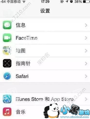 iphone X������iOS12���ź��ر��������һ��[��ͼ]ͼƬ3