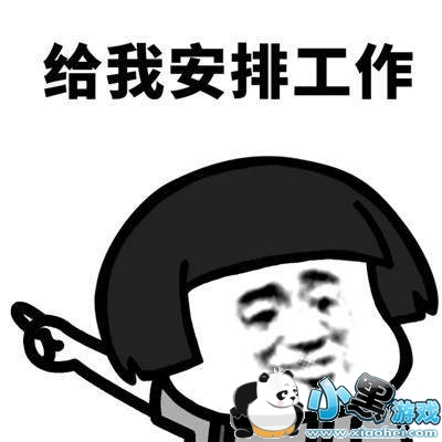 ��ʱ��������һ���˱����