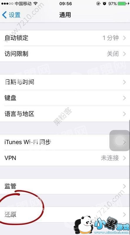 iphone X������iOS12���ź��ر��������һ��[��ͼ]ͼƬ7