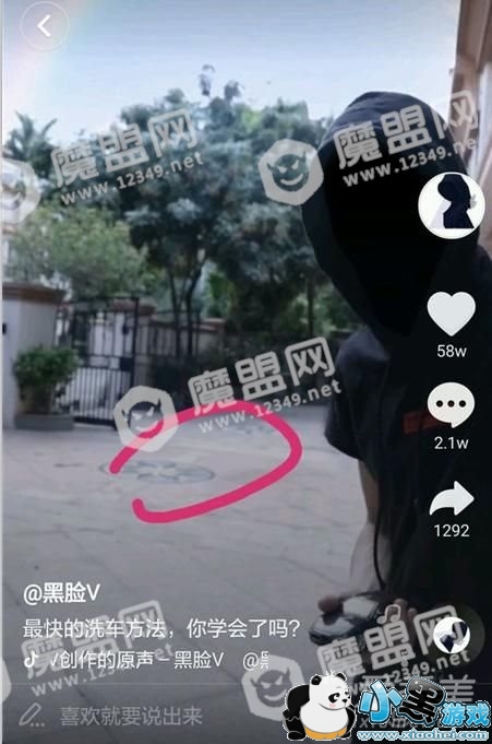 抖音忠哥和黑脸V什么关系 忠哥是黑脸v吗