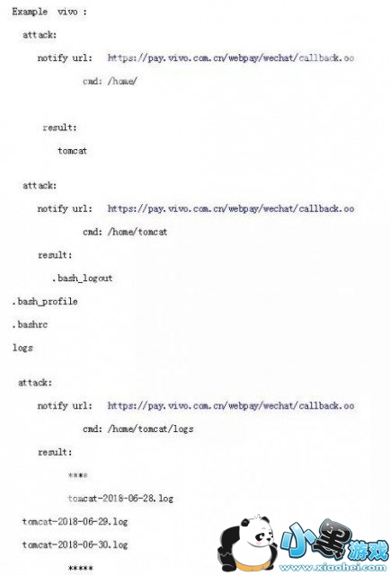 微信支付SDK被曝漏洞,官方回应已修复