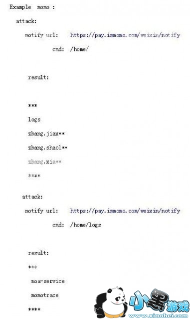 微信支付SDK被曝漏洞,官方回应已修复