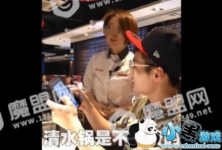 抖音9元吃海底捞的是谁_叫什么名字_个人资料图1