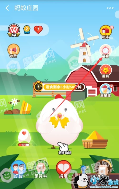 ֧��������ׯ԰������װ��ô��û��º��������