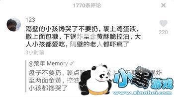 �������ϼ���Һճ����������۳���