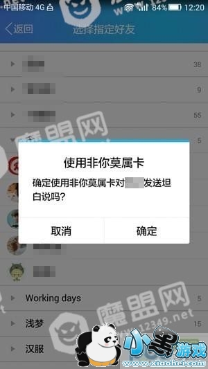 ̹��˵��ô����ָ������ QQ̹��˵��ôָ������