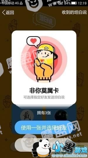 ̹��˵��ô����ָ������ QQ̹��˵��ôָ������