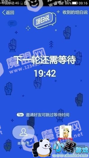 ̹��˵��ô����ָ������ QQ̹��˵��ôָ������