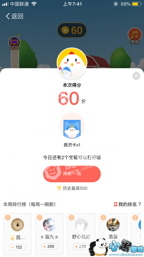 ֧��������ׯ԰���Ƶ��߾ȼÿ� ��ô��÷������Է���