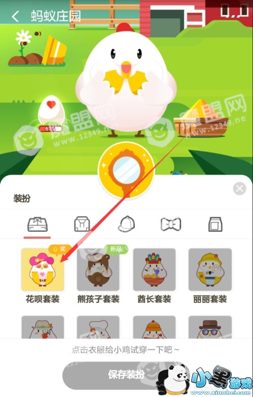 ֧��������ׯ԰������װ��ô��û��º��������