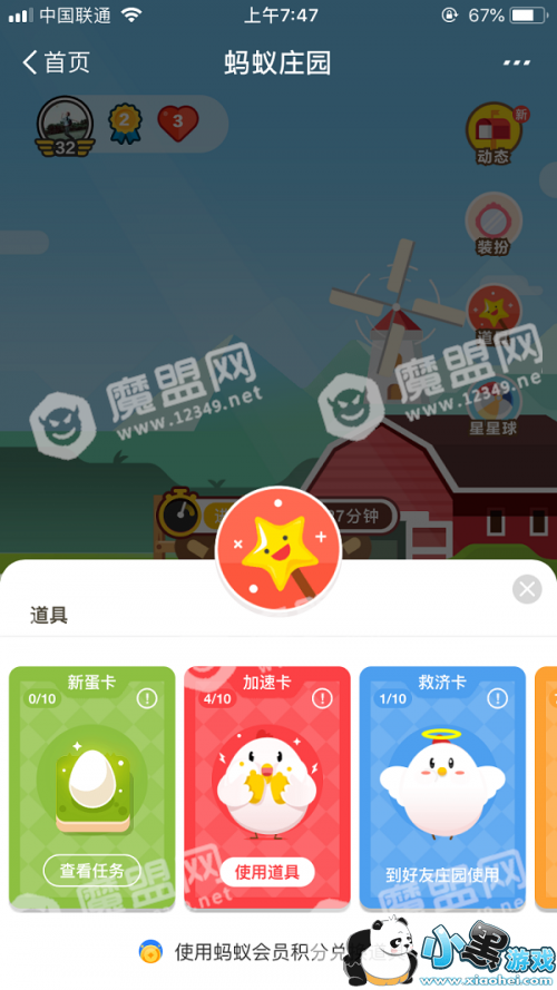 ֧��������ׯ԰���Ƶ��߾ȼÿ� ��ô��÷������Է���