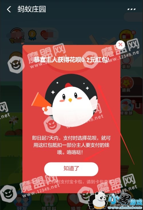 ֧��������ׯ԰������װ��ô��û��º��������