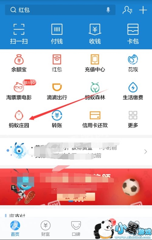 ֧��������ׯ԰������װ��ô��û��º��������