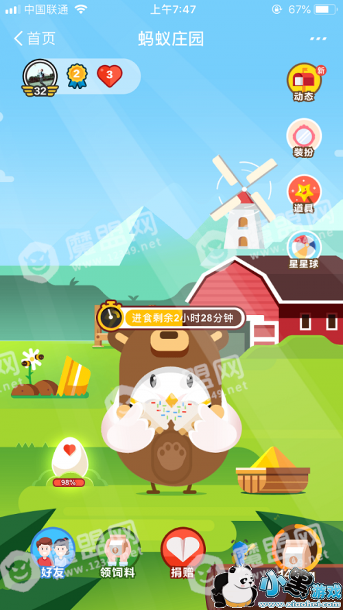 ֧��������ׯ԰���Ƶ��߾ȼÿ� ��ô��÷������Է���