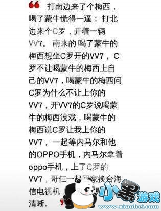 ���ϱ����˸�÷��������ţ�ŵ�һ����ʲô�� �����������