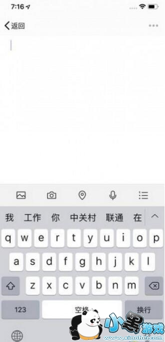 iOS΢�Ų������������������ƴ�ӳ�ͼ