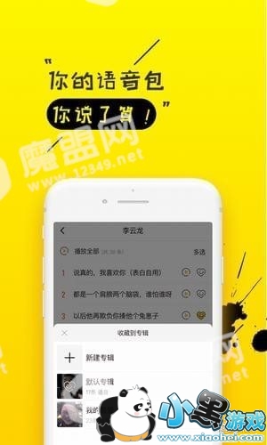 ��Ƥ������app