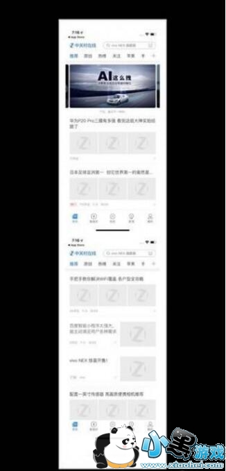 ƻ���ֻ������΢��ƴ�ӳ�ͼ?ios΢�ų���ͼ��ôŪ?