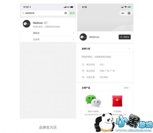 ΢�ſ���Ʒ���������� ����Ʒ�����Ʊ��ֱ��