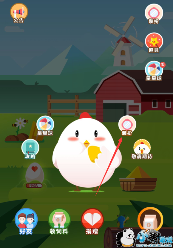 ֧��������ׯ԰������װ��ô��ȡ��