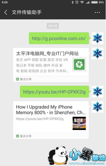 ħ������Appһ����΢�ŷ���ͼ�Ĳ�ï