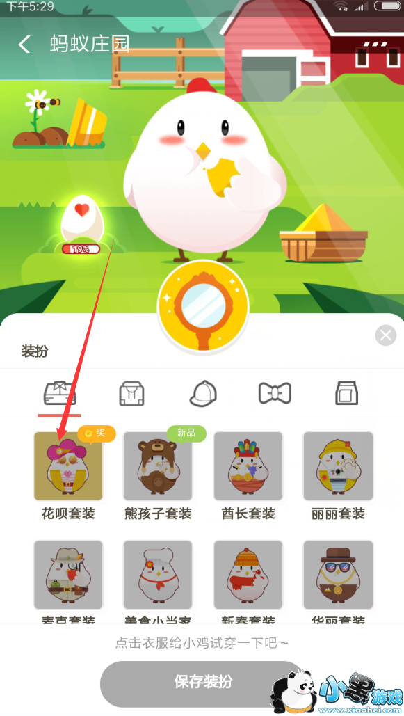 ֧��������ׯ԰������װ��ô��ȡ��