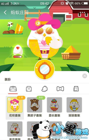 ֧������ôͨ���ս𵰻�û��º����