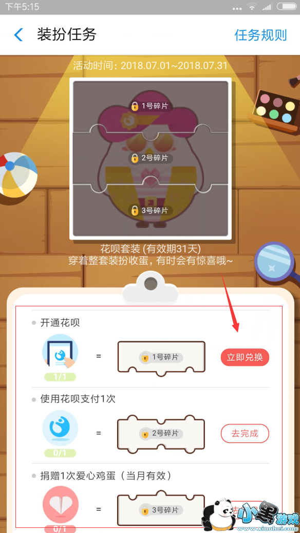 ֧��������ׯ԰������װ��ô��ȡ��