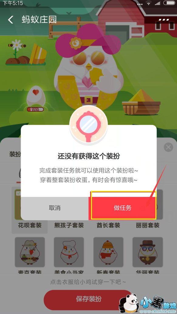 ֧��������ׯ԰������װ��ô��ȡ��