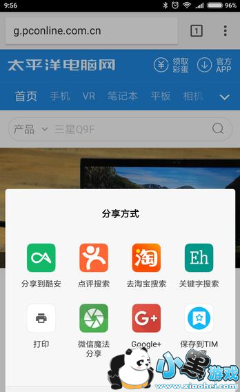 ħ������Appһ����΢�ŷ���ͼ�Ĳ�ï