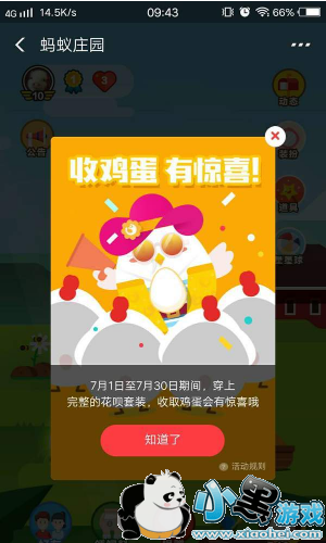 ֧������ôͨ���ս𵰻�û��º����