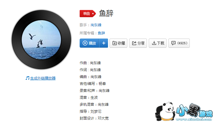 ���������ǳ��뺣���򾨳�������ʲô��?