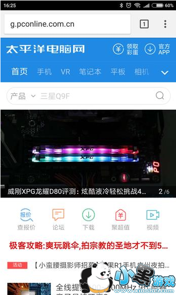 ħ������Appһ����΢�ŷ���ͼ�Ĳ�ï