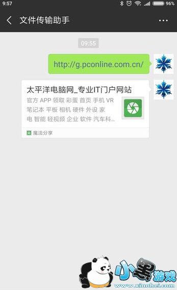 ħ������Appһ����΢�ŷ���ͼ�Ĳ�ï