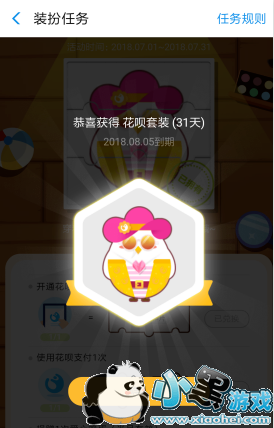 ֧��������ׯ԰������װ��ô��ȡ��