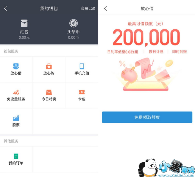 ����ͷ�����Ľ���ô��������ͷ�����Ľ��������