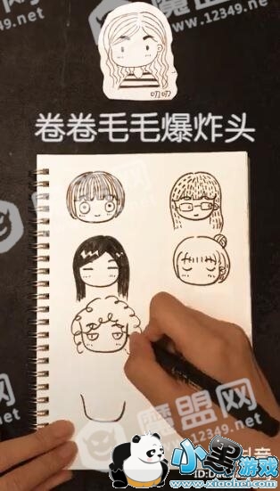 ����Ģ��ͷ�Ĵ����ø��������