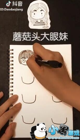 ����Ģ��ͷ��������ʲô�裿