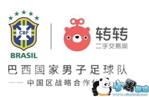 转转欢乐送是真的吗?转转欢乐送小程序是什么?