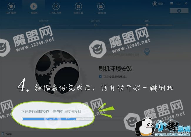 ��ʼһ��ˢ��