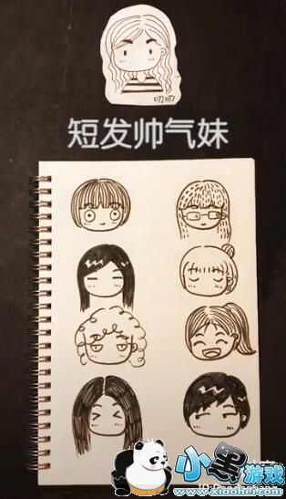 ����Ģ��ͷ��������ʲô�裿