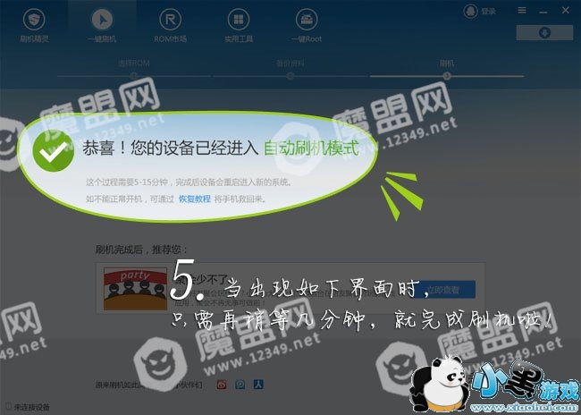 �����Զ�ˢ��ģʽ