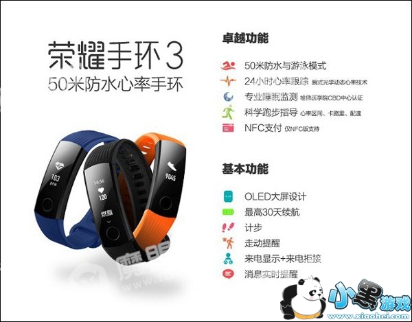 ��С���ֻ�3������ҫ�ֻ�3����ҫ�ֻ�3��С���ֻ�3����Ա�