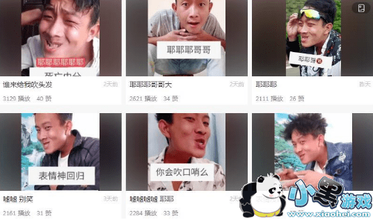 ҮҮ����ֺŶ���?