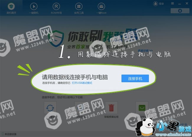 �����ֻ�