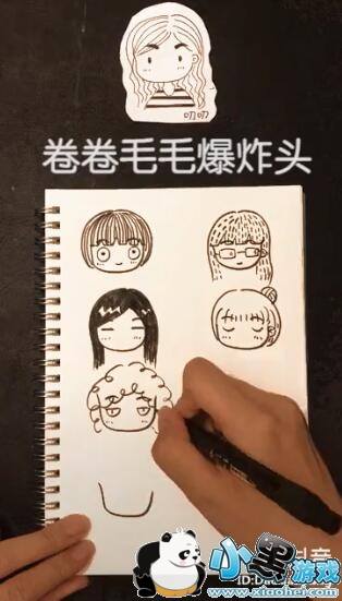 ����Ģ��ͷ��������ʲô�裿