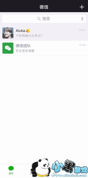微信小程序任务栏升级,增加“我的小程序”