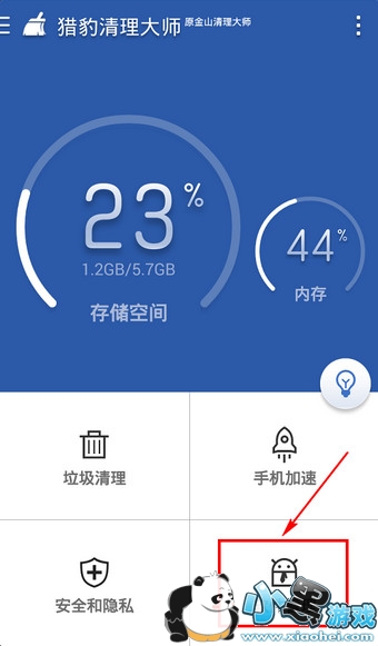 �Ա�������ʦ��ô����������?